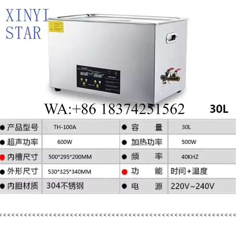 Ultrasonic Cleaner 30L Industrial - Wmwmnu 30L Industrial Ultrasonic Cleaner for