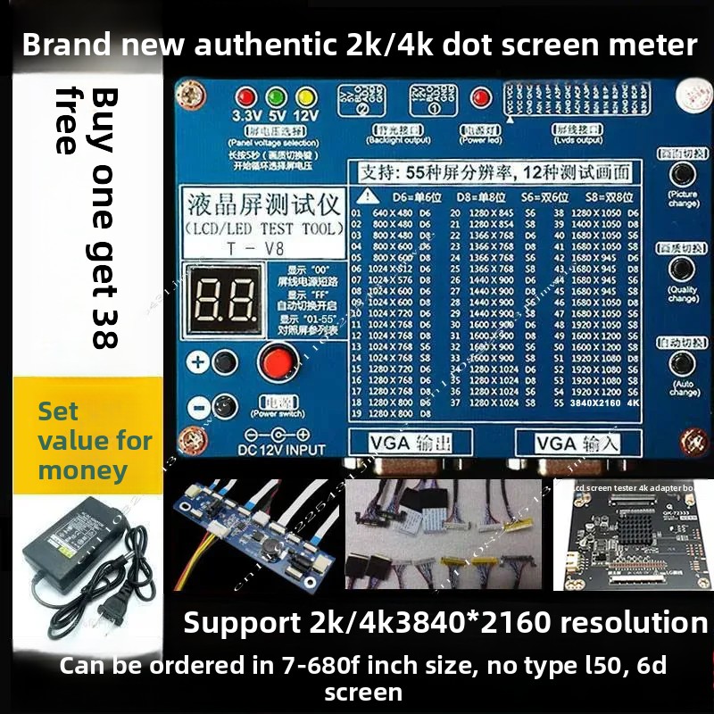High Quality Professional 2K 4 - Test Instruments recension och pris