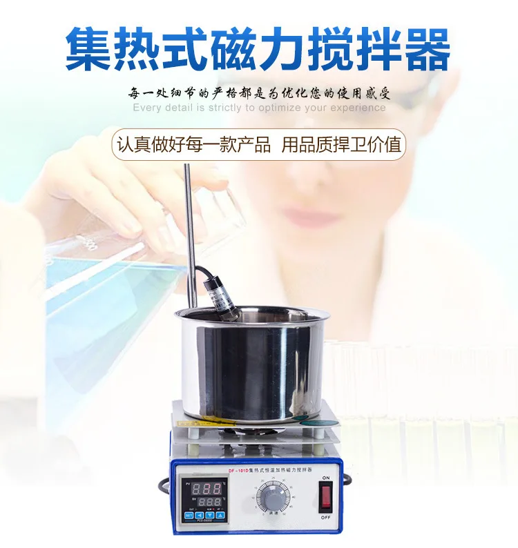 Heat-collecting magnetic stirr - Lab Magnetic Stirrer Hot Plate recension och pris