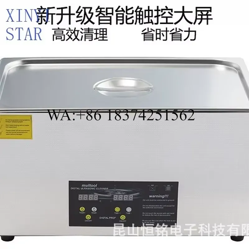 Wmwmnu 30L Industrial Ultrason - Ultrasonic Cleaner 30L Industrial recension och pris